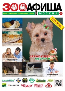 N 34, АПРЕЛЬ 2014